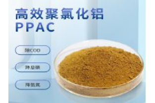 聚合氯化鋁有哪些優(yōu)勢(shì)？