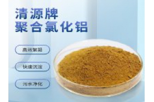 如何選擇污水處理絮凝劑？
