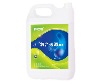 庫巴魯復(fù)合碳源101